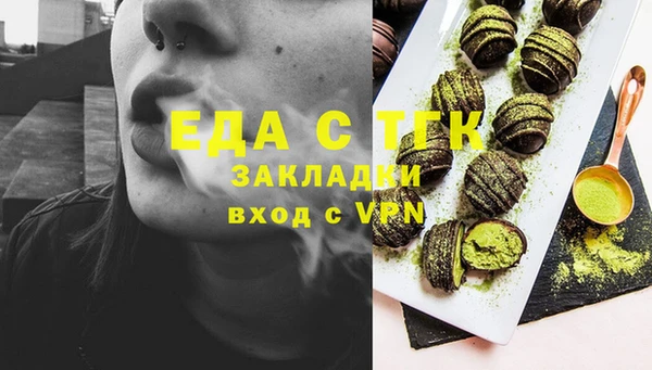 синтетический гашиш Балахна